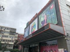 -法雅体育工厂店(皂君庙路店)