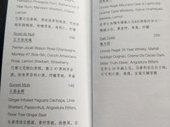 菜单-顶层酒吧ROOF(上海艾迪逊酒店)