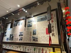 -老厨家(友谊路总店)