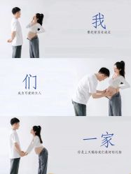 点击看大图 -专注孕妇照亲子照·纪田摄影