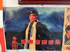 -姥家大锅台水库渔家
