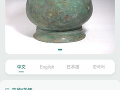 -太原市博物馆