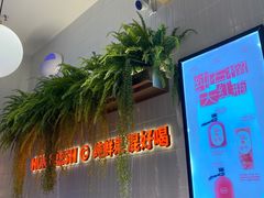 -混果汁(喜荟城店)