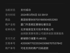 -花姐羊肉炉(吕厝店)