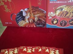 -避风塘(金山万达店)