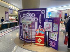 -梦之岛百货(水晶城店)