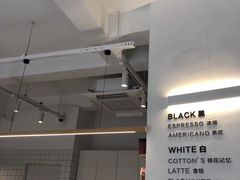 -COTTON CAFE(德信·中外公寓店)