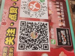 -尚竹阁冬瓜盅·18年地标美食(平洲店)