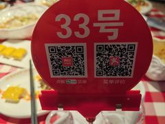-西贝(六里桥旗舰店)