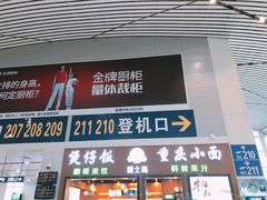 -南昌昌北国际机场