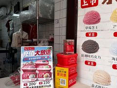 -冰冰酱老味刨冰绵绵冰(中山路总店)