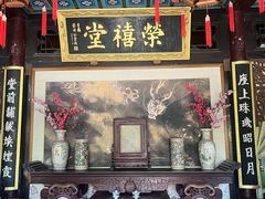 -荣国府