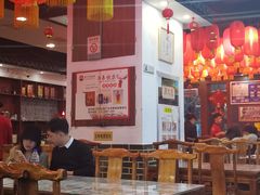 大堂-锦彦岐山面(大唐不夜城店)