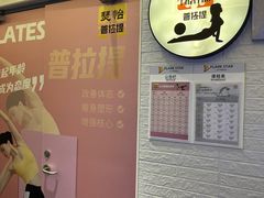 -FLARE STAR FITNESS(复地活力城店)