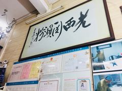 -老西关濑粉(文明路店)