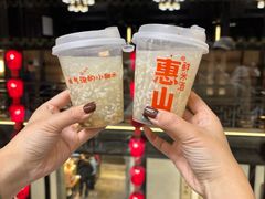 -二泉园老菜馆·百年无锡菜