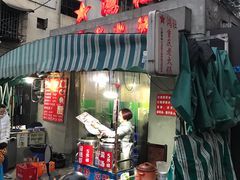 门面-星鸿社重庆老火锅