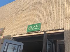 -敦煌市博物馆