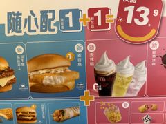 -麦当劳(豫园店)