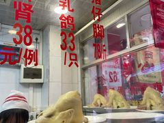 -文记壹心鸡(宝华路店)