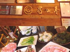 -蜀九香火锅(九眼桥店)