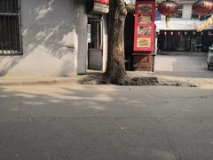 门面-南园大院烧烤