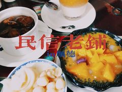 -民信老铺(华盖路店)