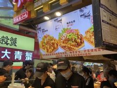 -丁家坡洋芋·观音桥好吃街A区(全国总店)