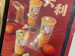 -萃茶师(琅西店)