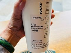 -星巴克臻选(北京太阳宫凯德店)