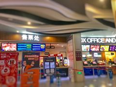 售票处-卢米埃影城(长楹天街IMAX激光店)