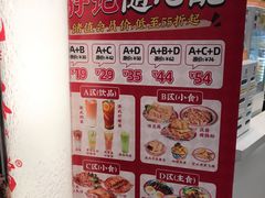 -孖记茶档·热腾茶餐(乐峰店)