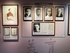 -李叔同故居纪念馆