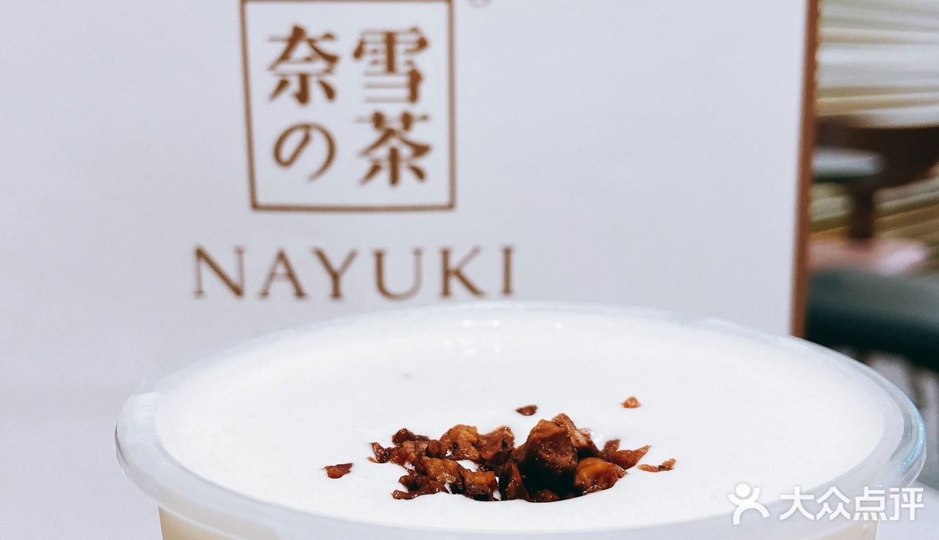 一杯好茶一口软欧包｜奈雪的茶