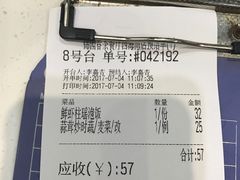 -锦园春香港茶餐厅(西海湾旗舰店)