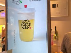 -眷茶(赛格国际购物中心店)