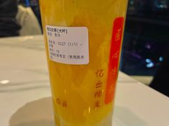 -阿姨奶茶专卖(舌涧道杭州惠民路创始店)