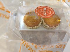 -黄远堂凤梨酥·伴手礼(中山路六店)