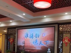 -淮扬韵.淮扬味道