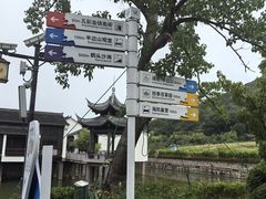 -东海半边山旅游度假区