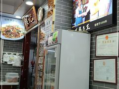 -银记肠粉(文昌北路店)