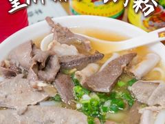 -荔林食店(西华路店)
