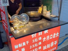 -江大后街