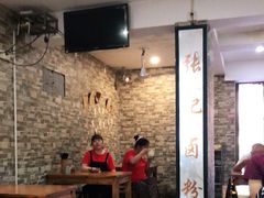 大堂-张记卤粉(南华店)