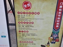 -胡里山炮台