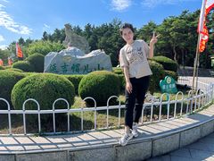 -帽儿山国家森林公园