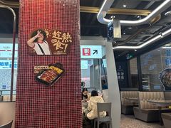 -敏华冰厅(平安金融中心店)