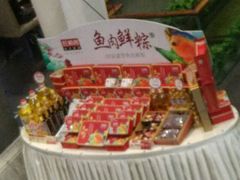 -旺顺阁鱼头泡饼(小红门店)