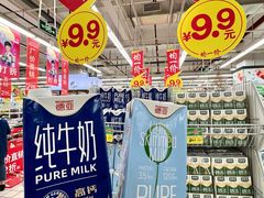 -大润发(王庄店)