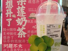 -奈雪的茶(凯德新都心店)